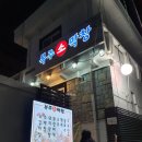 복주소 이미지