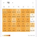 윤진음악학원 | 2025 중등 미술 임용 대학원병행 초수 합격후기- 하반기
