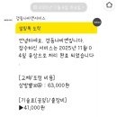 경동보일러 AS 특약점 | 경동나비엔보일러 소음 as 서비스센터 이용 후기