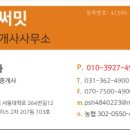 호반2차아파트 정문 옆 이미지