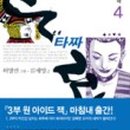 원아이드잭 이미지