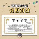 코코성형외과의원 네이버블로그