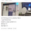 위대항맥외과의원 | [남동구] 위대항맥외과의원 치질 치핵 수술 후기 리뷰