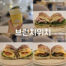 상동행정복지센터 | 부천 샌드위치 특별한 샌드위치가 있는 브런치위치 상동점