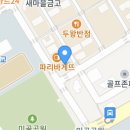 테크노산업로44번길 이미지