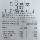 롯데리아 지축역점