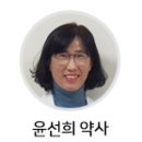 온누리셀파워 | [굿에이징] 「약국생생정보통」 다이어트를 위한 건강기능식품, 약국에서 파헤치다.