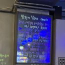 밥한끼 술한잔 이미지