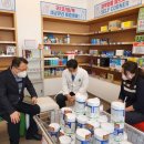 빛고을건강약국 이미지