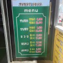 하진옛날통닭 - 용인시 기흥구 흥덕2로87번길 18 | 하진옛날통닭
