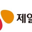 제일식품소재 주식회사