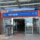 세종대왕릉역 관광안내소 이미지