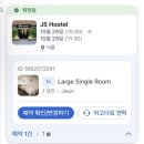 제이오 호스텔 동대문 | 여자 혼자 묵기 좋은 종로 숙소 - 제이오호스텔 (J5 Hostel) 후기