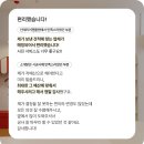 차일드후드랩 | [인테리어젠틀맨] 12평 왕십리 차일드후드랩 영어학원 인테리어 고객 실제 후기