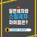 광안리세차 이미지