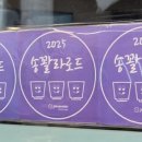 부산항횟집 - 원주시 송림길 50 | 부산항횟집
