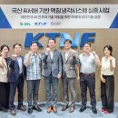 S-OIL, AI 데이터센터 ‘액침냉각’ 실증…국산 공급망 구축 나선다 이미지