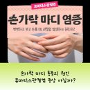 이준희내과의원 이미지