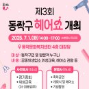 이·K헤어 헤럴드경제