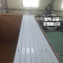 한태양광발전소 이미지