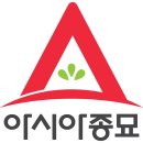 건강한아시아 이미지