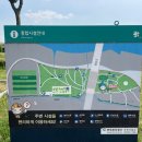 황룡공원 화장실 이미지