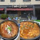 박정순생갈비김치