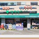 대백마트 (공단점) 이미지