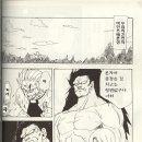 스테이 드레곤 이미지