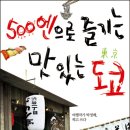 박정배농장 이미지