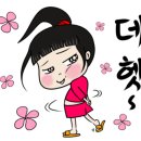 아슈랑 까까랑