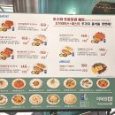 이태원121롯데 이미지