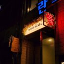 3897 | 경복궁 맛집, 데이트·소개팅 추천! 기념일에 가기 좋은 한옥뷰 '테라스 꾸까' 후기