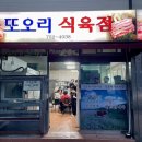 하대동119 이미지