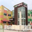 풀향기어린이집 이미지