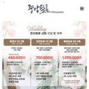 로얄티파니 - 유성구 엑스포로 488 | 로얄파크 본식 DVD, 중앙필름 계약 후기 (짝꿍코드O)