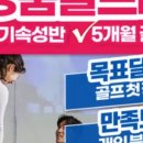 영상스크린골프존 이미지