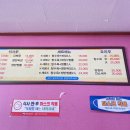 신고려반점