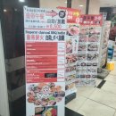 황제한식뷔페 이미지