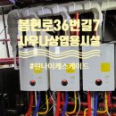 봉현로36번길 이미지