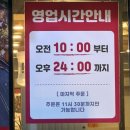 남다른감자탕중산점 이미지