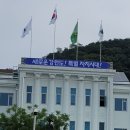 강원도인재개발원(강원도공무원교육원) 이미지