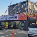 더존안경 이미지