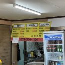 강원도옹심이칼국수