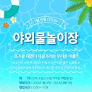 무주 덕유산 리조트 이미지