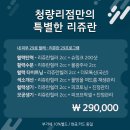 톡스앤필의원 이미지