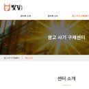 구재활용센터 | 강남맛집 체험단 사기 없이 안전한 마케팅 하는 방법