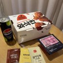 멕시카나 | 멕시카나 치토스 치킨, 치필링 내돈내산 후기