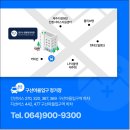 최우수정형외과의원 이미지