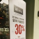 뚜레쥬르(옥동본점)